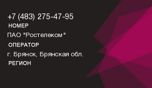 4832754795